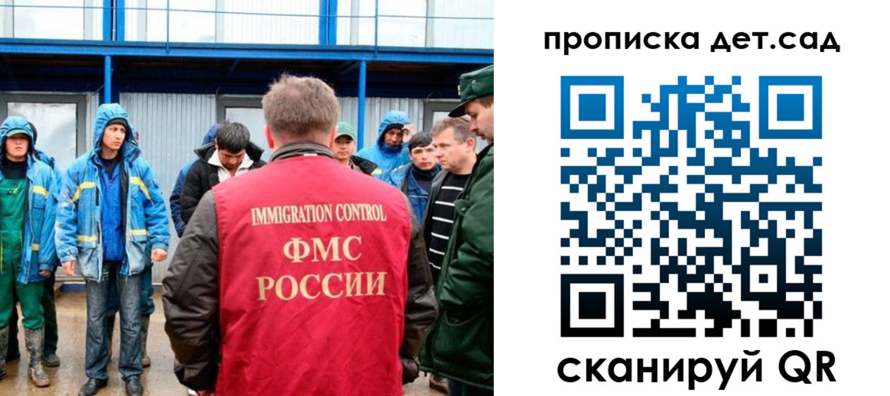 временная регистрация госуслуги в Борисоглебске