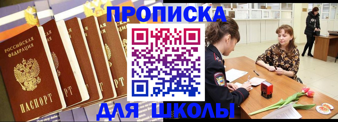 найти адрес прописки в Борисоглебске